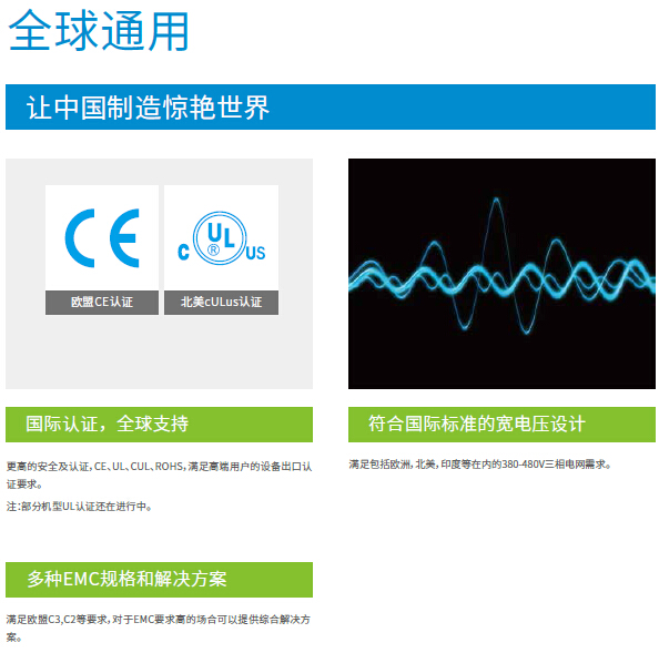 通用功能型-DD300(图1)